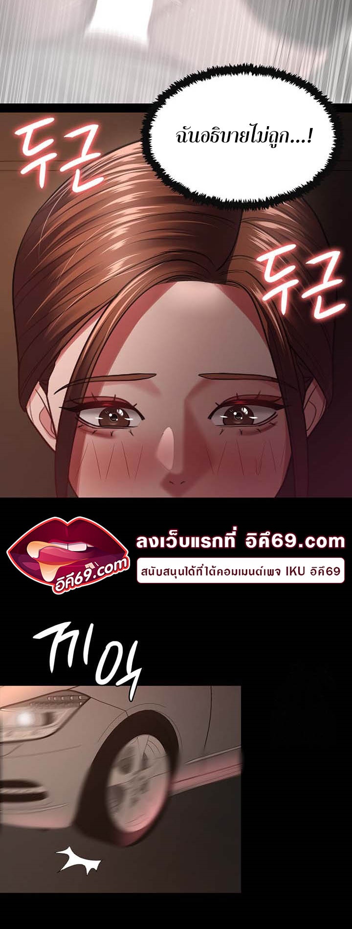 Doujin-Lc- อ่าน โดจิน มังฮวา เกาหลี ญี่ปุ่น จีน แปลไทย Your Wife was Delicious ตอนที่ 1 2 3 4 5 6 7 8 9 10 11 12 13 14 ฟรี ไม่มีโฆษณา อ่าน โดจิน Manhwa เกาหลี ญี่ปุ่น จีน เรามีครบ คัดมาให้เน้นๆ โดจิน 18+ รับประกันความฟินโดย  Doujin Lc